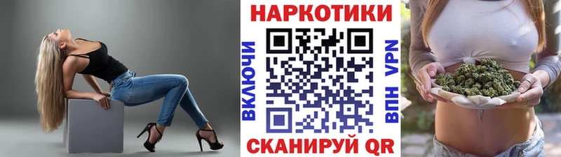 Что такое Будённовск Галлюциногенные грибы  Амфетамин  Мефедрон  COCAIN  Alpha-PVP  кракен рабочий сайт  Каннабис 