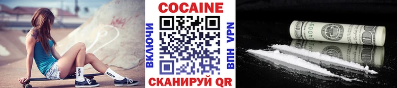 Бошки Шишки Будённовск