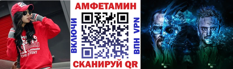 Амфетамин Premium  закладка  shop формула  Будённовск 