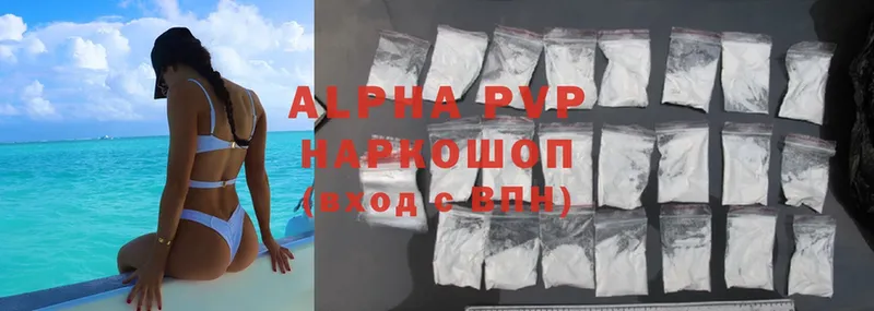 Alpha-PVP Crystall  Будённовск 