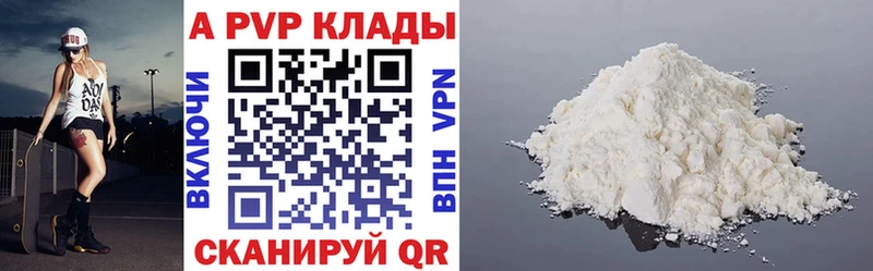 блэк спрут ТОР  Будённовск  Alfa_PVP СК КРИС 