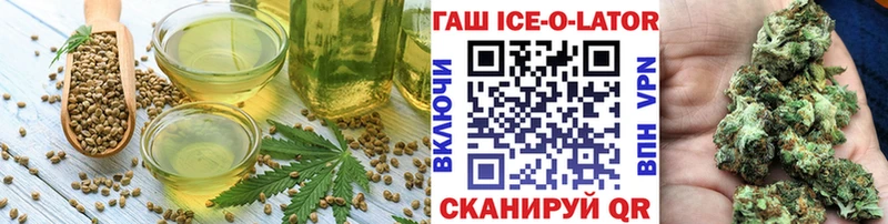 Canna-Cookies конопля  kraken   Будённовск 