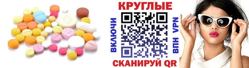 Экстази Philipp Plein  Будённовск 