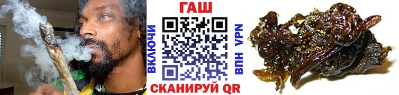 дарк нет какой сайт  Будённовск  Гашиш hashish  цена наркотик 