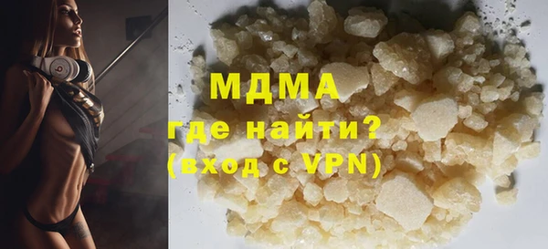 mdma Зерноград