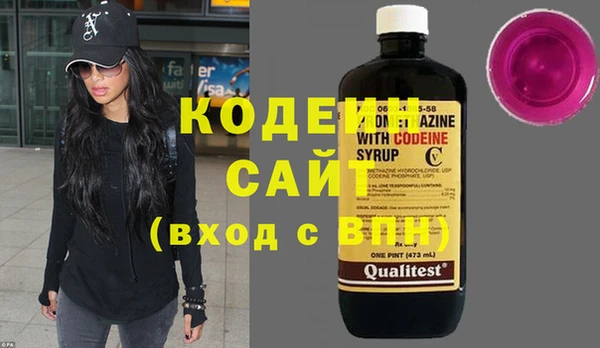 соль курить ск Покровск