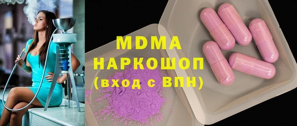 соль курить ск Покровск