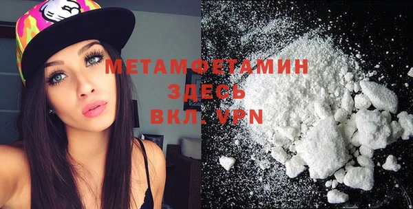 MESCALINE Протвино