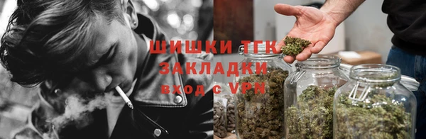 MESCALINE Протвино