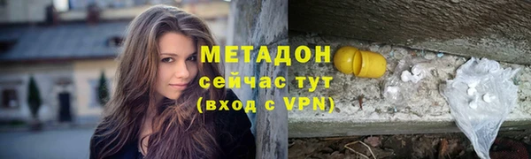 MESCALINE Протвино