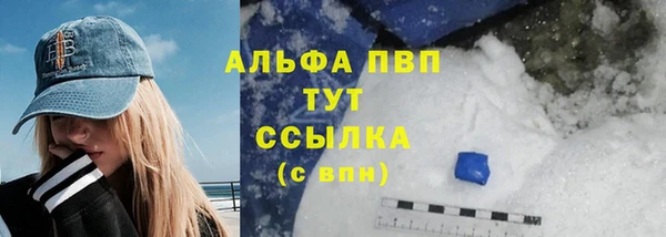apvp Покачи