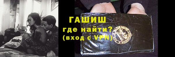 мефедрон Приозерск