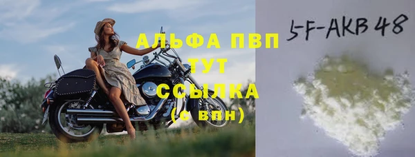 apvp Покачи