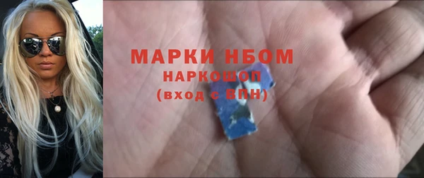 mdma Зерноград