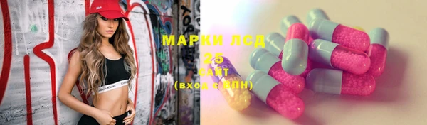 соль курить ск Покровск