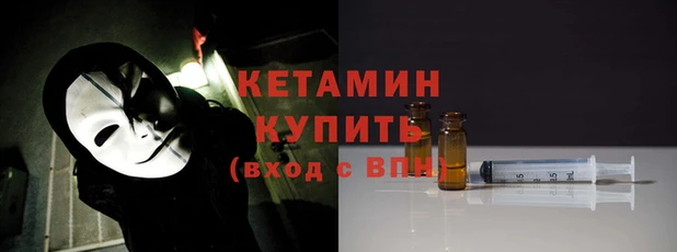 соль курить ск Покровск