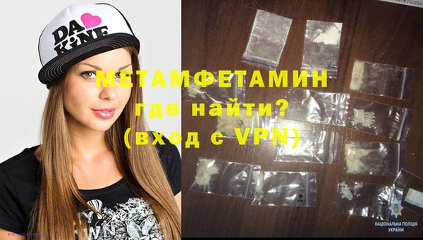 соль курить ск Покровск