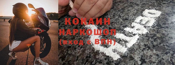 мефедрон Приозерск