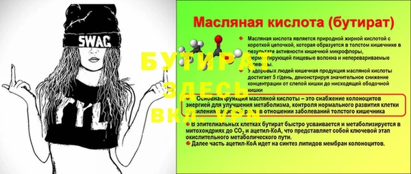мефедрон Приозерск