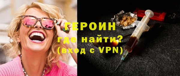 MESCALINE Протвино