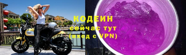 соль курить ск Покровск