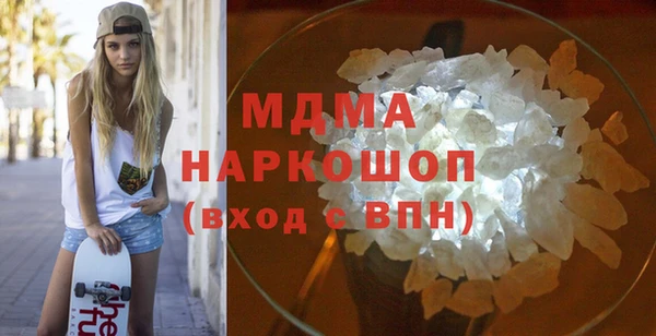 мефедрон Приозерск