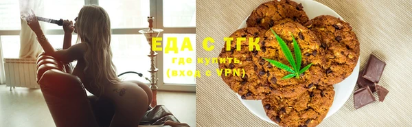 мефедрон Приозерск