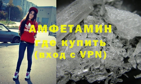 мефедрон Приозерск