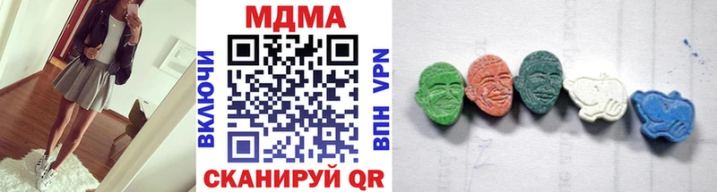 МДМА кристаллы  Будённовск 