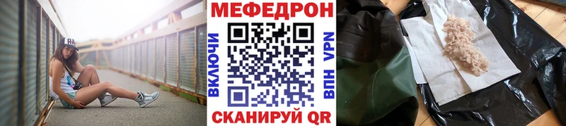 сколько стоит  Будённовск  МЕФ кристаллы 