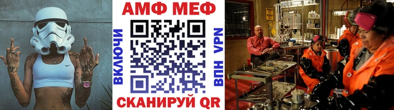 МЕТАМФЕТАМИН винт  даркнет как зайти  Будённовск 