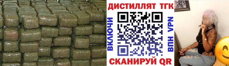 мега онион  купить наркоту  Будённовск  ТГК вейп 